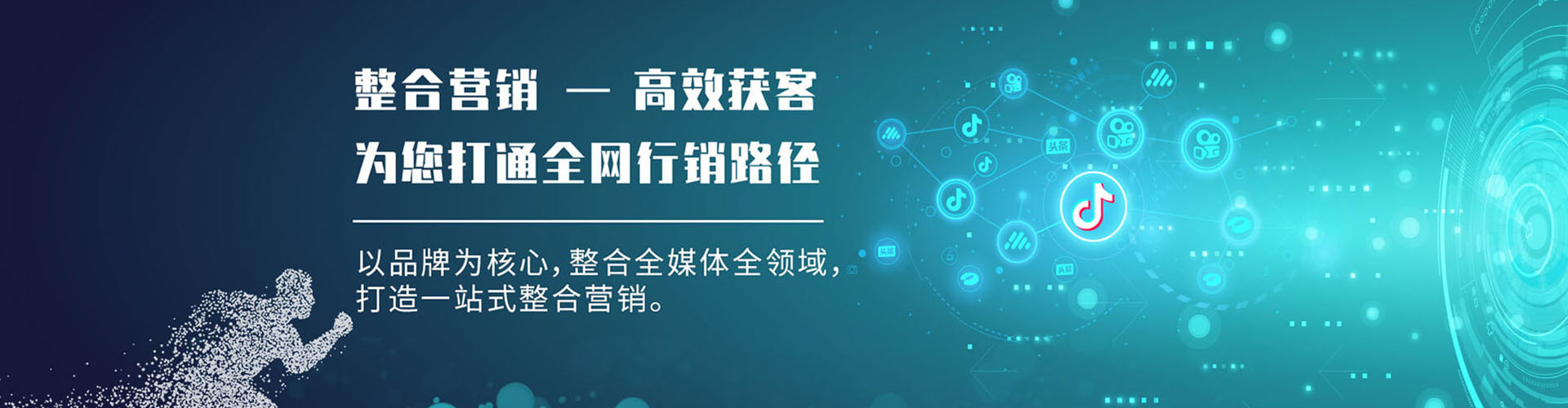 滴道百度竞价广告