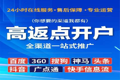 百度竞价代运营案例：汽车行业营销新思路