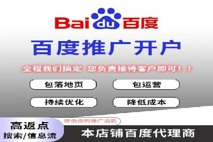 如何在SEM竞价托管中实现高转化率