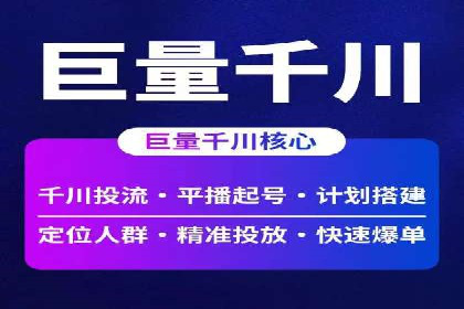 SEM代运营公司案例：优化策略揭秘